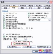 Word2003�����޸ı��ȫ����