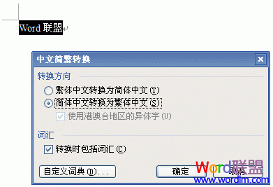 另一中转换方法