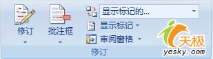 Word 功能区图像
