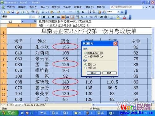 Excel��Ϊָ������Դ��ǳ���Ҫ����