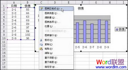 Excel中只打印图表以外区域的技巧 Excel中只打印图表以外区域的技巧
