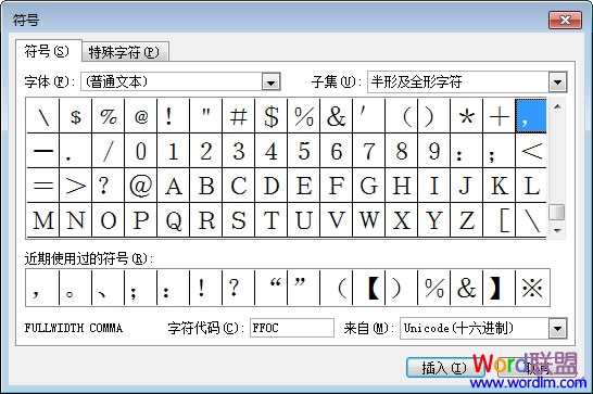 Excel符号