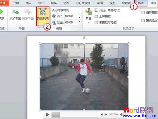 裁剪视频