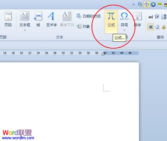 单击公式按钮